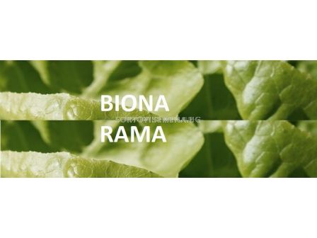 Biona Rama - Биона Рама