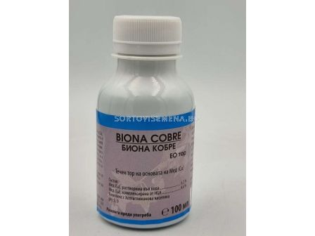 Biona Cobre - Биона Кобре - 2