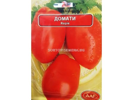 СЕМЕНА ДОМАТИ РИО ФУЕГО (0.5 г) - 10 броя