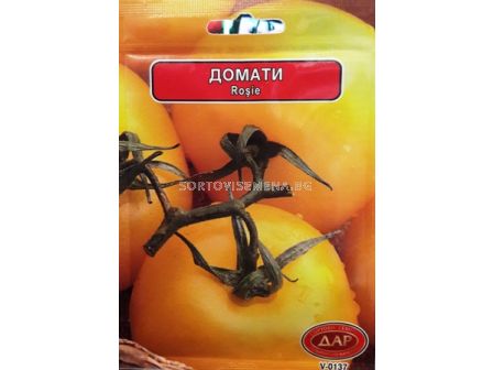 Семена Домати Златна Кралица - Tomato Zlatna kralitsa