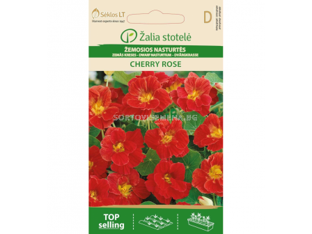 ЛАТИНКА CHERRY ROSE - NASTURTIUM-'SK - 3г - 2 - sortovisemena.bg ЛАТИНКА CHERRY ROSE - NASTURTIUM-'SK - 3г - 2
