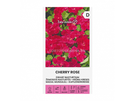 ЛАТИНКА CHERRY ROSE - NASTURTIUM-'SK - 3г - 1 - sortovisemena.bg ЛАТИНКА CHERRY ROSE - NASTURTIUM-'SK - 3г - 1