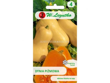 Семена тиква /Squash  Butternut / LG -1 оп
