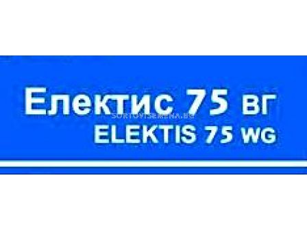 Електис 75 ВГ. Аграра ООД