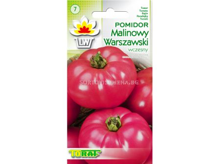 Семена Домати Малинова Варшава - 0.5 г