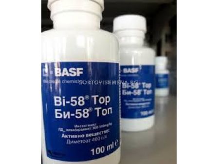Bi 58 Insekticidi Sortovisemena Bg