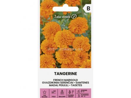 СК Семена тагетис TANGERINE - 1 г