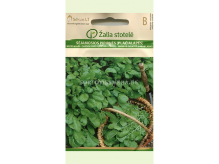 Семена Кресон /GARDEN CRESS / 'SK-1 оп 5 гр