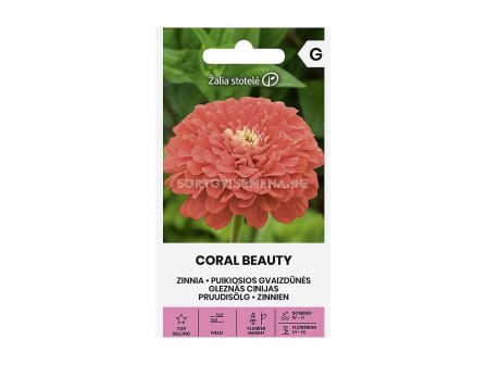 СЕМЕНА ЦИНИЯ КОРАЛОВА КРАСАВИЦА ZINNIA I CORAL BEAUTY СК