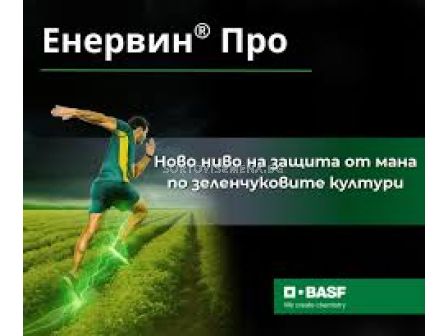 Енервин про - 5л