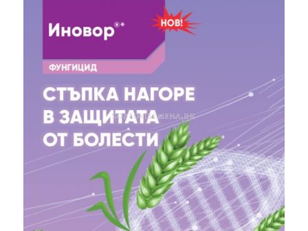 Иновор НОВ в промо пакет 5 л