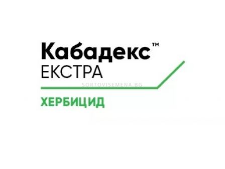 КАБАДЕКС ЕКСТРА ПРОМО ПАКЕТ 1 л