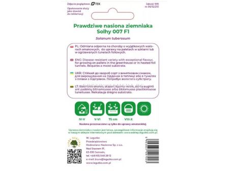 ЛГ СЕМЕНА КАРТОФИ SOLHY 10С  - 2
