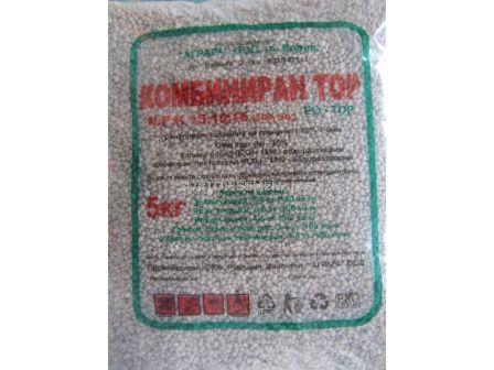 Комбиниран тор NPK -Combined NPK fertilizer 