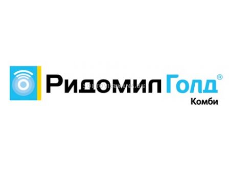 Ридомил Голд Комби