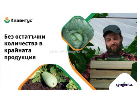 Клавитус 13 СЛ - 5 л