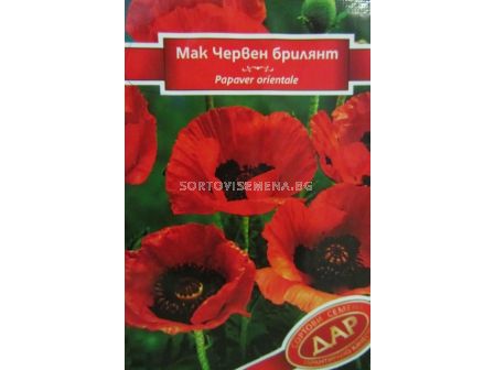 Мак Червен брилянт