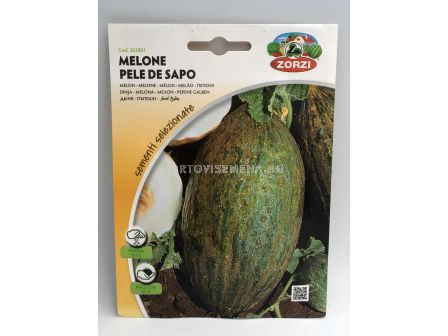 Семена Пъпеш Pele de Sapo/ Melon