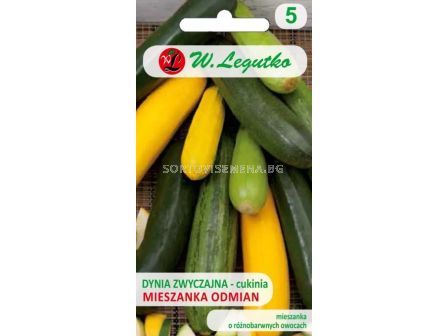   ЛГ ТИКВИЧКИ МИКС  - 2