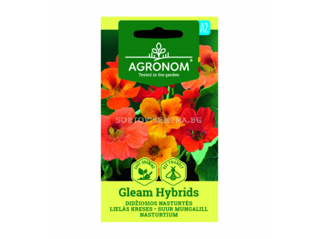 Латинка NASTURTIUM, GLEAM HYBRIDS - 'SK - 2г