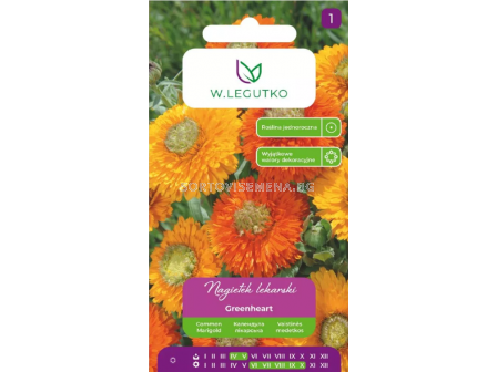 СЕМЕНА НЕВЕН ГРИЙНХАРТ МИКС Calendula officinalis Greenheart mixture -  ЛГ 
