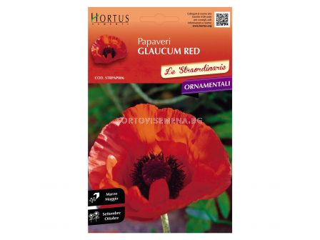 Семена Мак червен GLAUCUM RED - BL