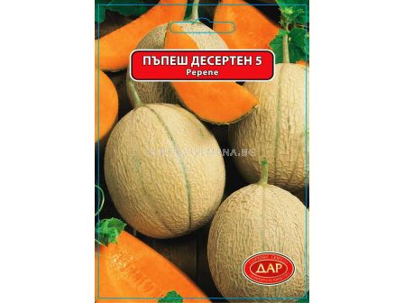 Сорт пъпеш Десертен 5. Аграра ООД. Сортови семена Дар