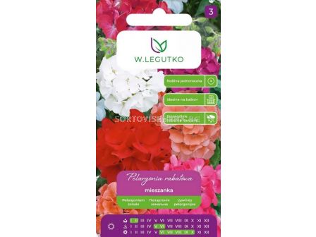 ЛГ СЕМЕНА МУШКАТО МИКС - 2