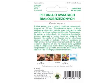 ЛГ СЕМЕНА ПЕТУНИЯ ПИКОТЕ -PETUNIA HIBRIDA PICOTEE WHITE EDGE MIXTURE - 1