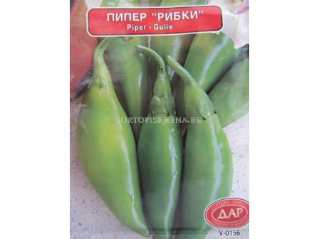 Сорт чушки  Рибки. Аграра ООД. Сортови семена Варна