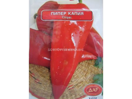 СЕМЕНА ПИПЕР КУРТОВСКА КАПИЯ (1г) - 10 броя