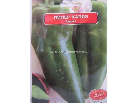 СЕМЕНА ПИПЕР СОФИЙСКА КАПИЯ (1г) - 10 броя