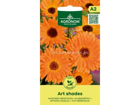 СЕМЕНА НЕВЕН АРТ ШЕЙД MARIGOLD, ART SHADES СК 