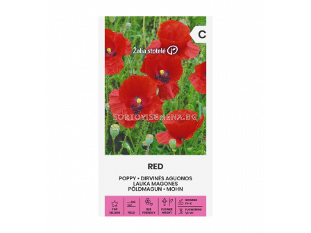 Мак червен - POPPY RED - 'SK - 1г