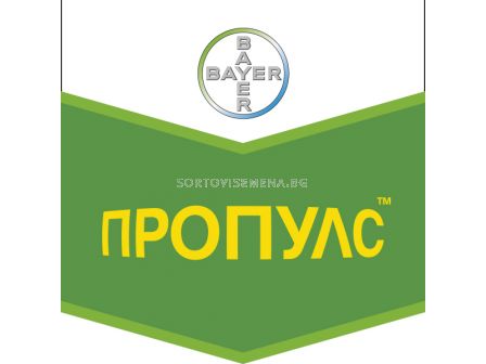 Пропулс 250 СЕ