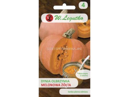 Тиква Melonowa Żółta - Pumpkin  (3.00г) - Legutko - sortovisemena.bg Тиква Melonowa Żółta - Pumpkin  (3.00г) - Legutko
