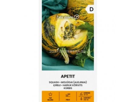 СК  СЕМЕНА ТИКВА APETIT