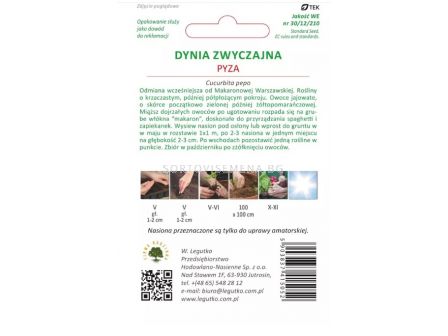 ЛГ ТИКВА МАКАРОНОВА ПИЗА/Pyza - 2 г - 1