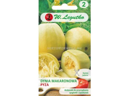 ЛГ ТИКВА МАКАРОНОВА ПИЗА/Pyza - 2 г - 2