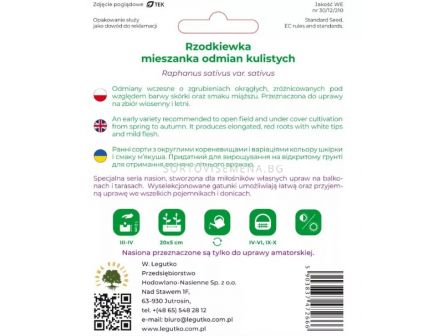 ЛГ СЕМЕНА РЕПИЧКИ КРЪГЛИ МИКС  - 2