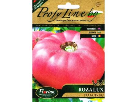 Семена домати Розалукс - 0.5 гр