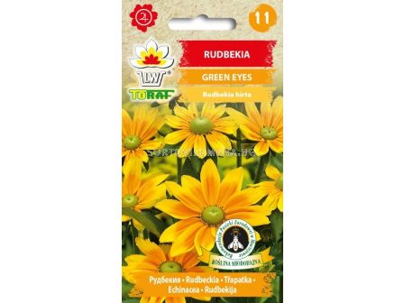 Рудбекия Green Eyes - Rudbeckia hirta-0,3 г