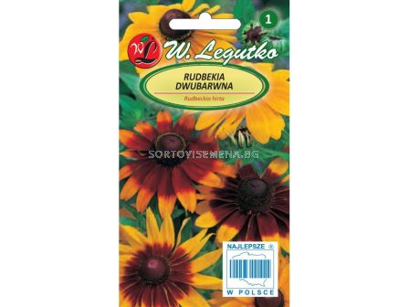 Рудбекия хирта двуцветна - Rudbeckia hirta mix(1.00g) - Legutko