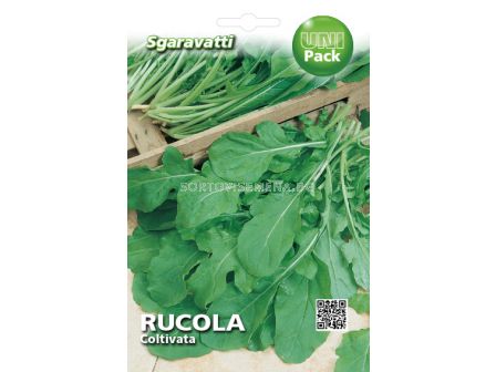 Семена Рукола - култивирана`SG