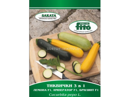 Семена тиквички Колоритно трио - 15 семена