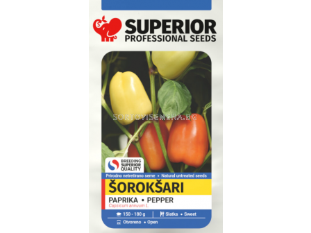 Семена пипер ШОРОКШАРИ / SOROKSARI - тип Долма - 2 г