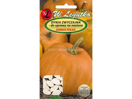 Тиква  (за семeна) Danka Polka - Squash (for seeds) (3.00г) - Legutko