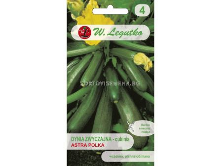 Тиквичка Astra Polka - Squash (zucchini) (2.00+1.00g)