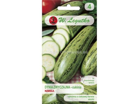 Тиквички Nimba - Squash (zucchini) (2.00g)