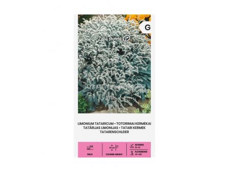 СК СЕМЕНА СТАТИЦА GERMAN - 0,2 г